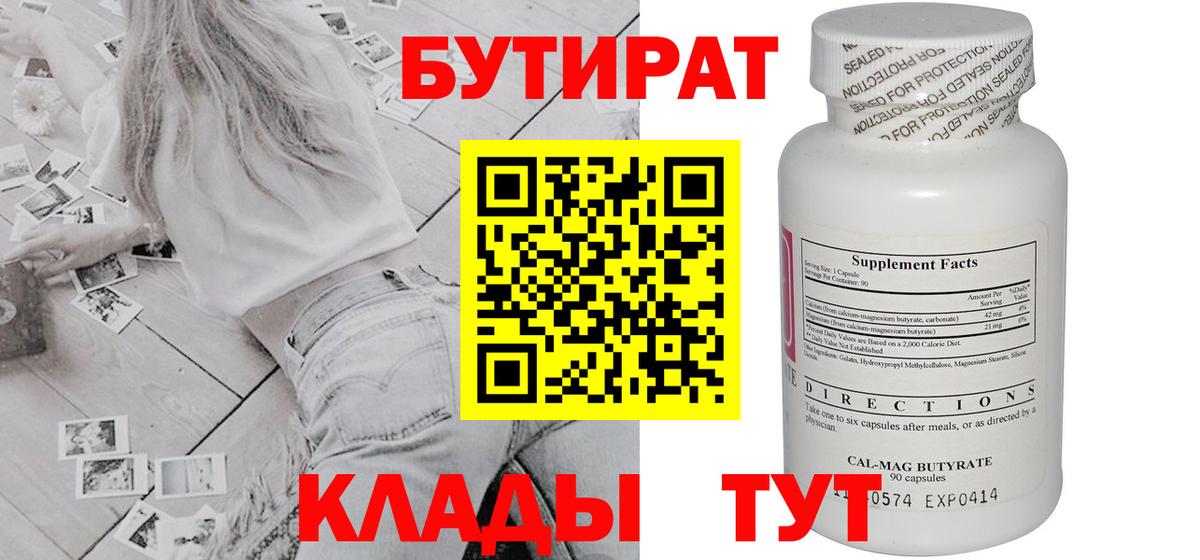 Купить наркоту  Комсомольск-на-Амуре  ГАШИШ  Вход с VPN  Меф  