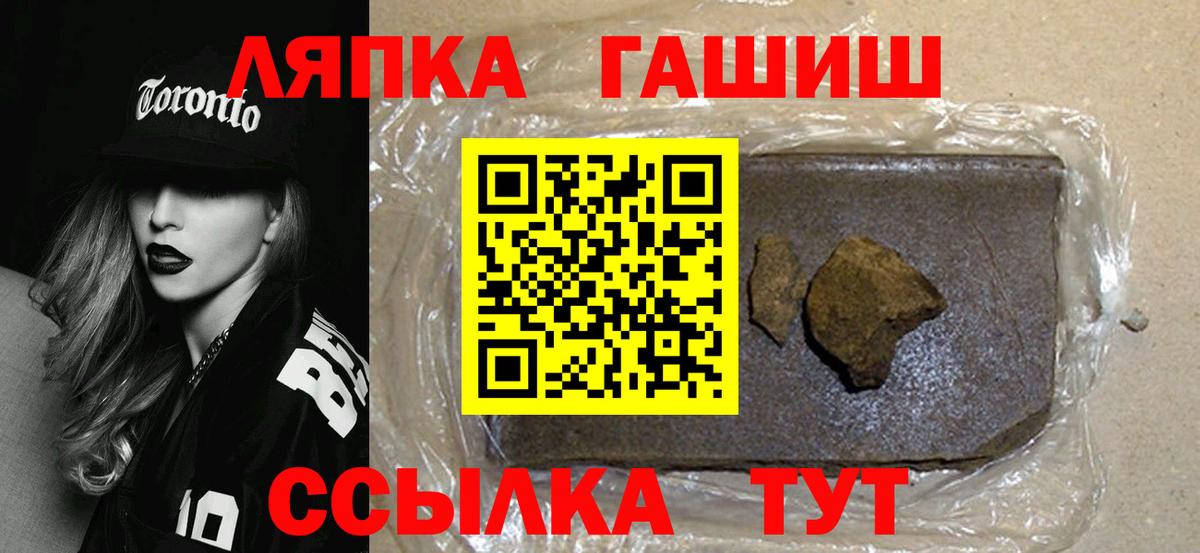 Псилоцибиновые грибы Комсомольск-на-Амуре