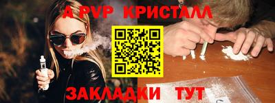 амфетамин Кимры