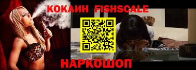 синтетический гашиш Кингисепп