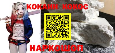 синтетический гашиш Кингисепп