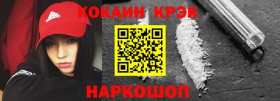 синтетический гашиш Кингисепп