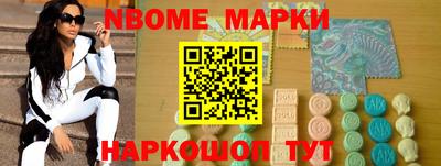 синтетический гашиш Кингисепп