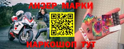 гидра Кинель