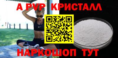 гидра Кинель