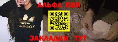 гидра Кинель