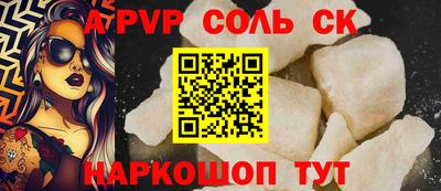 синтетический гашиш Кингисепп