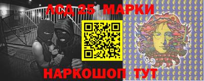 гидра Кинель
