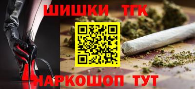гидра Кинель
