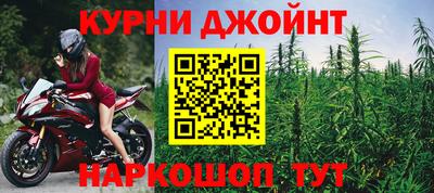 синтетический гашиш Кингисепп