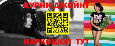 синтетический гашиш Кингисепп