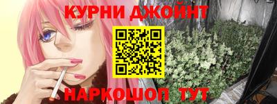 синтетический гашиш Кингисепп