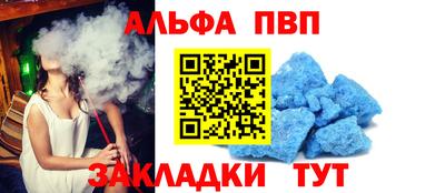 синтетический гашиш Кингисепп