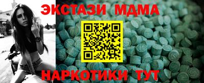 синтетический гашиш Кингисепп