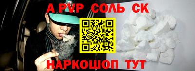 синтетический гашиш Кингисепп