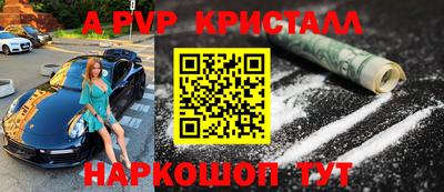 синтетический гашиш Кингисепп