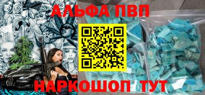 амфетамин Кимры