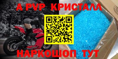 амфетамин Кимры