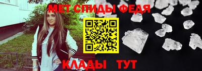 гидра Кинель