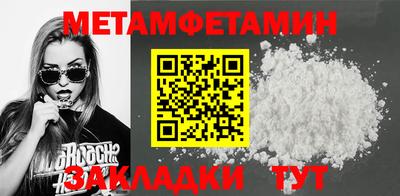 гидра Кинель