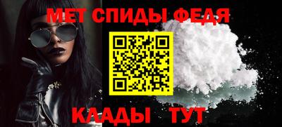 амфетамин Кимры