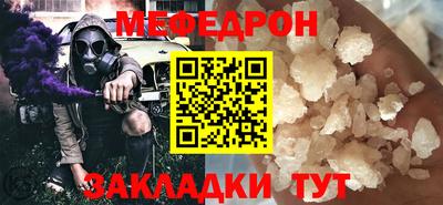 гидра Кинель