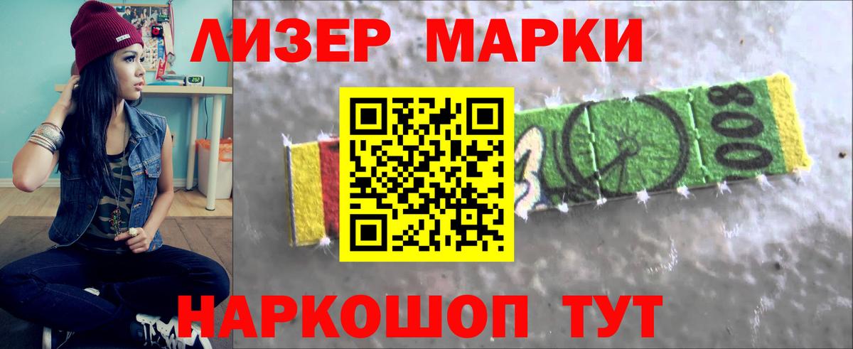 LSD-25 экстази кислота Комсомольск-на-Амуре