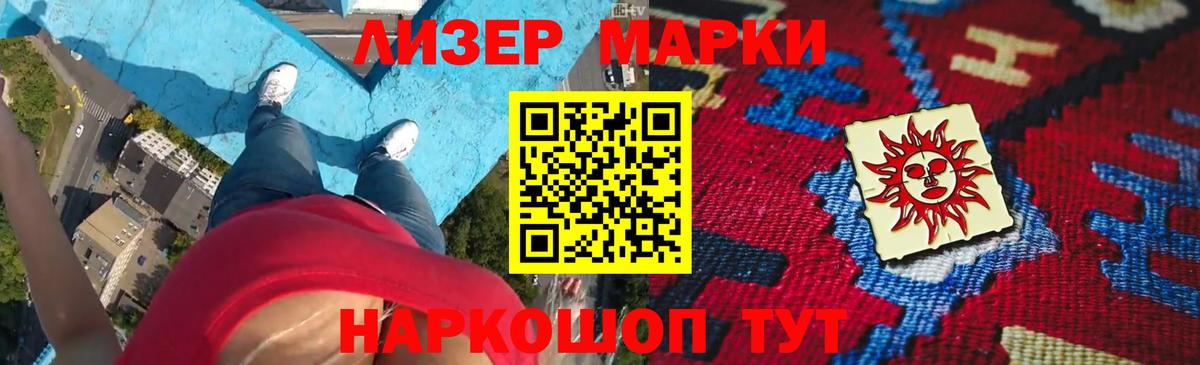 Комсомольск-на-Амуре  LSD-25 экстази кислота  Вход с VPN  ЛСД экстази кислота 