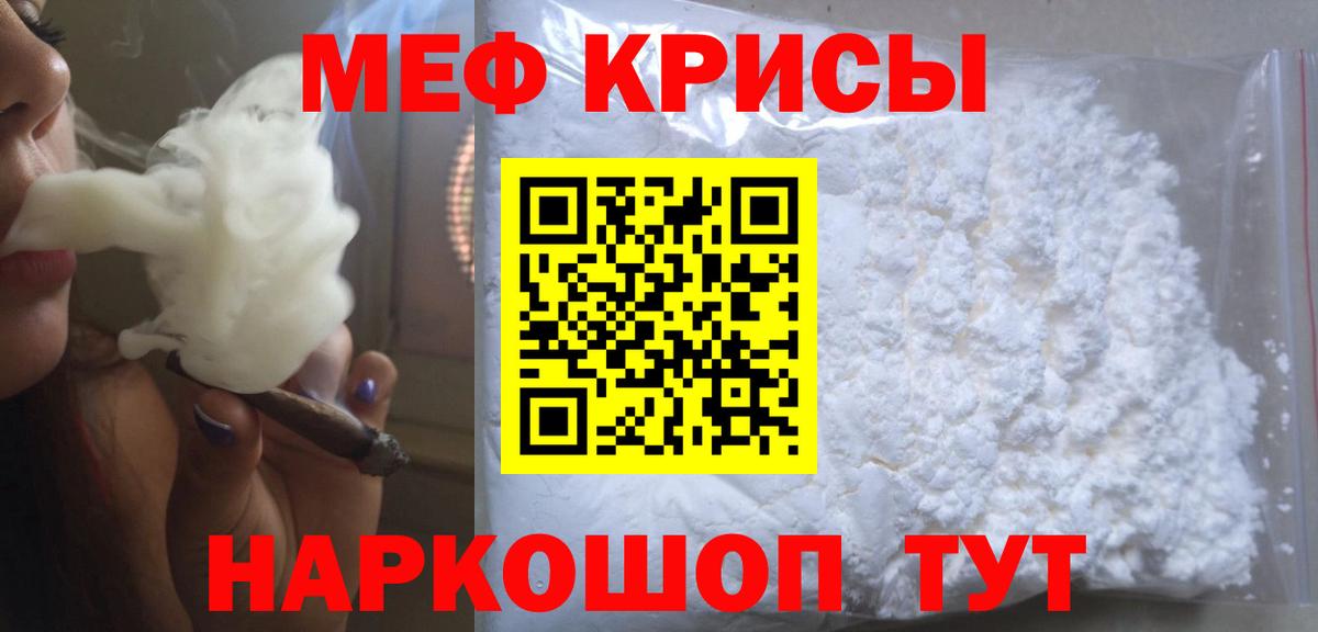 МЯУ-МЯУ  Меф  Вход с VPN  Мефедрон мяу мяу  Комсомольск-на-Амуре  МЯУ-МЯУ VHQ 