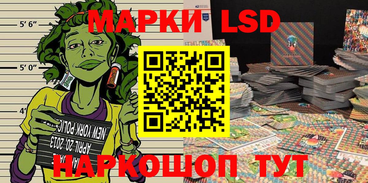 Марки NBOMe 1,5мг  закладка  Комсомольск-на-Амуре  Вход с VPN 