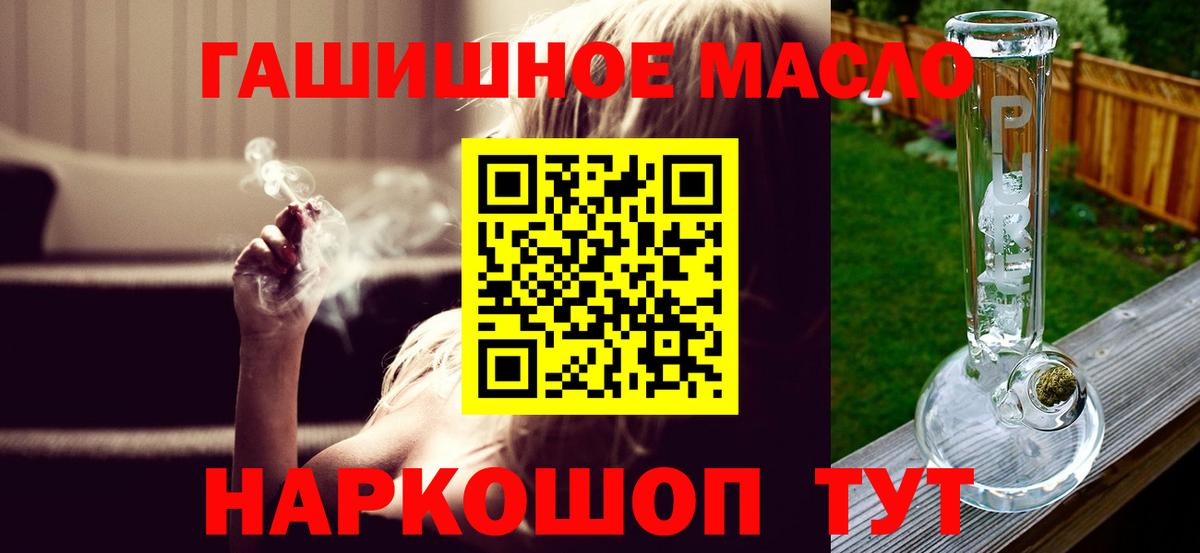 Дистиллят ТГК концентрат Комсомольск-на-Амуре