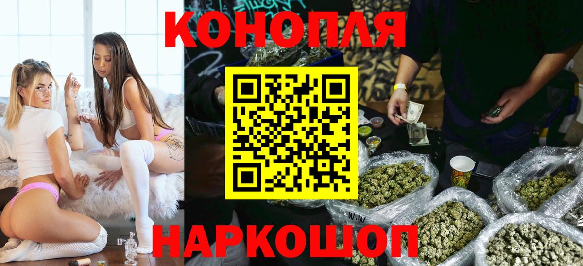 Канабис семена  Конопля SATIVA & INDICA  Конопля Amnesia  Комсомольск-на-Амуре  Вход с VPN 